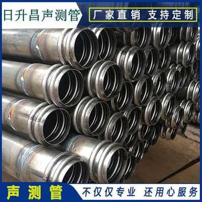 中和镇桩基超声波检测管报价