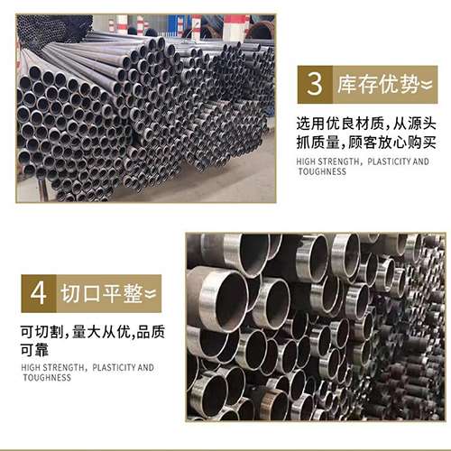 中和镇声测管用于灌浆和工程施工的注意事项