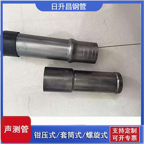 中和镇声测管检测前准备工作有哪些